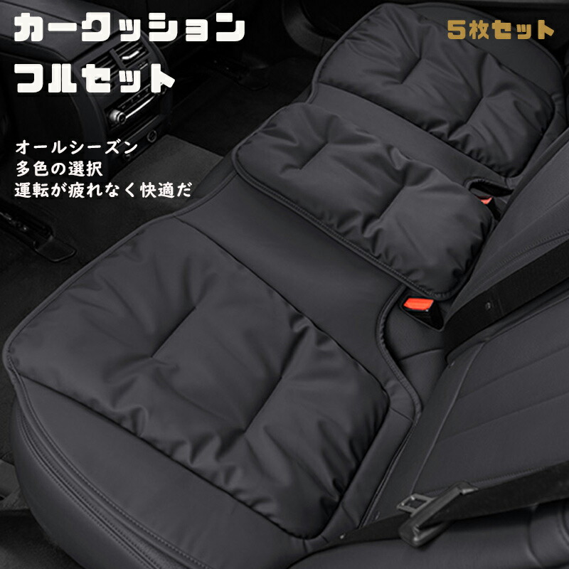 スタイリッシュなシートクッションにゃん様 mofusand 低反発もちもちシートクッション フラワー NV