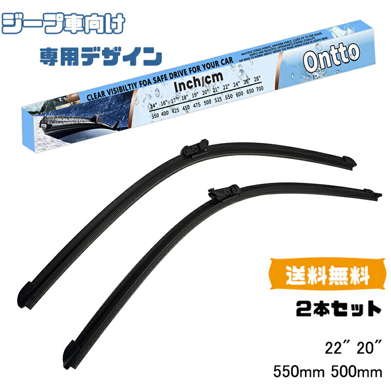 ジープ　レネゲード　正規ディーラー　ワイパー3本セット ジープ レネゲード 正規ディーラー ワイパー3本セット ジープ