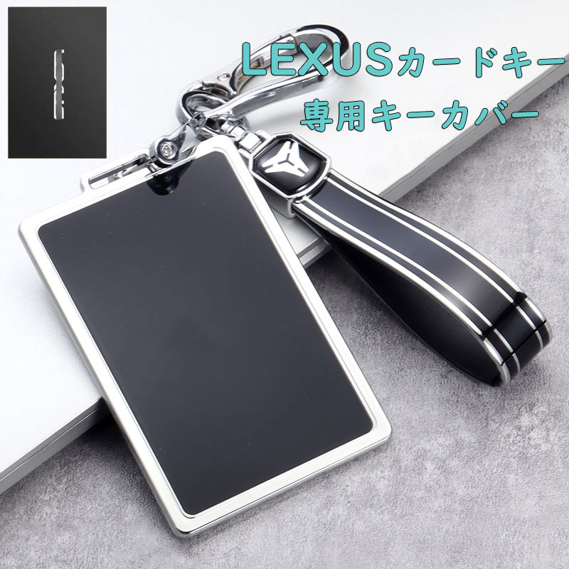 楽天市場】【レクサス純正】 カードケース[カード&カードキー用