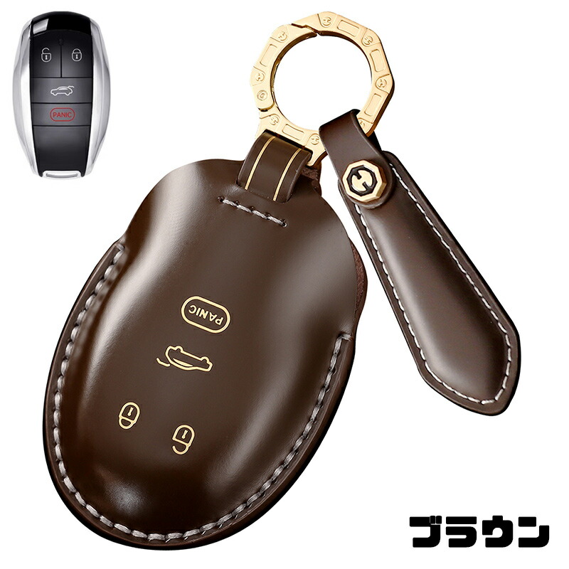 楽天市場】送料無料 ontto ベントレーに適応 キーバッグ お