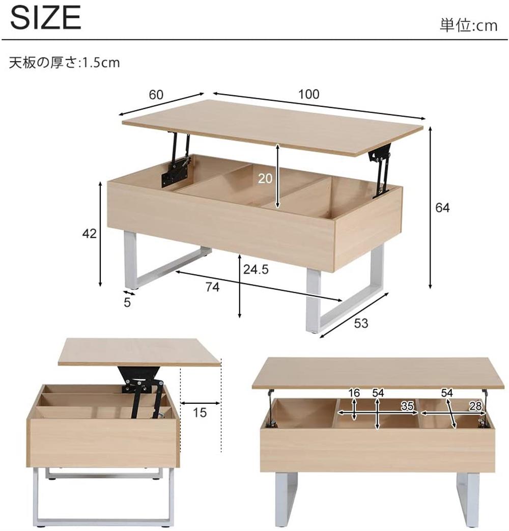 木製昇降式テーブル 昇降42 64cm ダイニングテーブル ローテーブル 文机 学習机 勉強机 化粧机 シンプル 収納付き 天板昇降 センターテーブル おしゃれ 高さ調節 リフティングテーブル リビングテーブル テーブル 父の日 早割り ナチュラル septicin Com