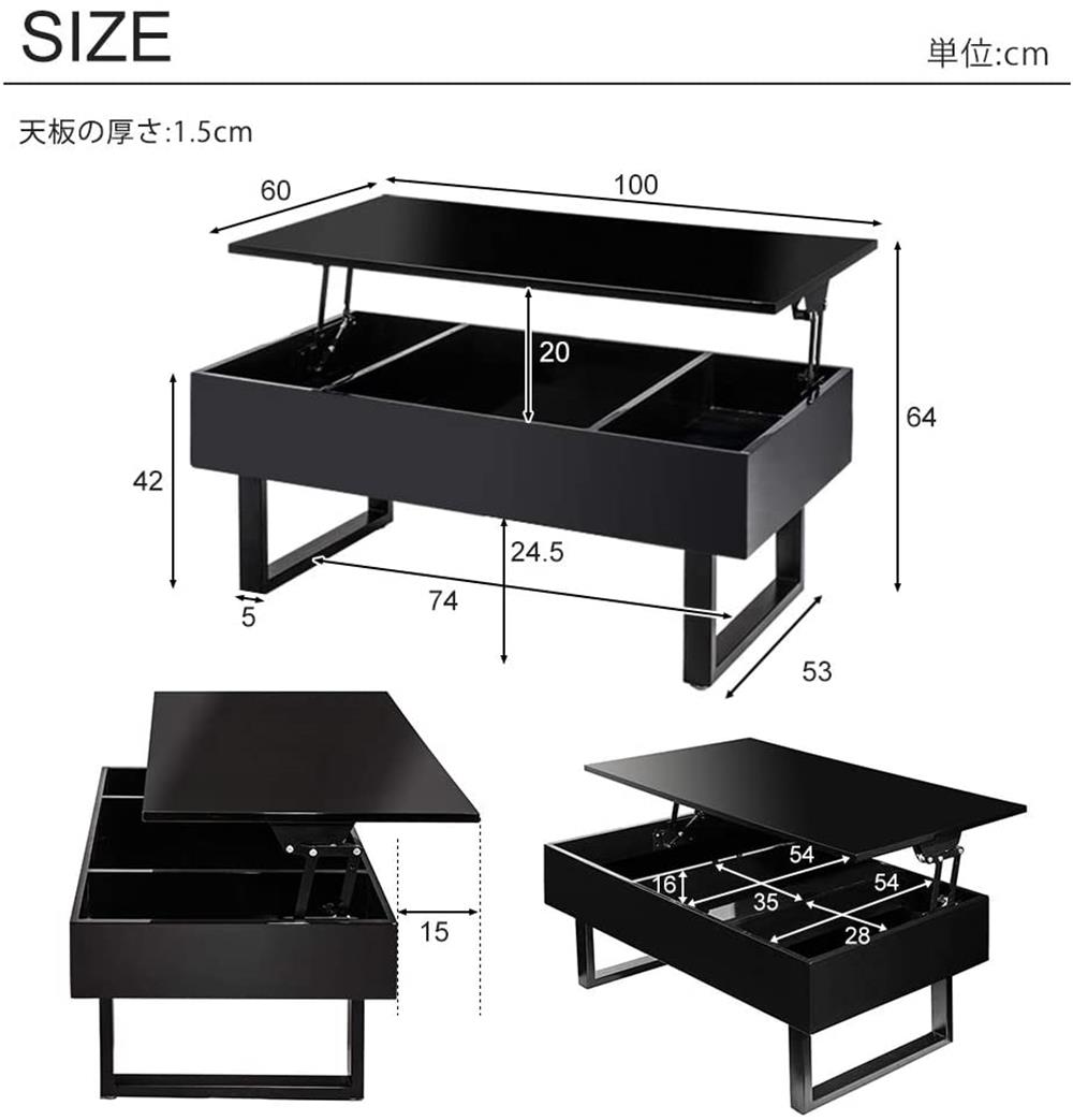 木製昇降式テーブル 昇降42 64cm ダイニングテーブル ローテーブル 文机 学習机 勉強机 化粧机 シンプル 収納付き 天板昇降 センターテーブル おしゃれ 高さ調節 リフティングテーブル リビングテーブル テーブル 父の日 早割り ブラック Butlerchimneys Com