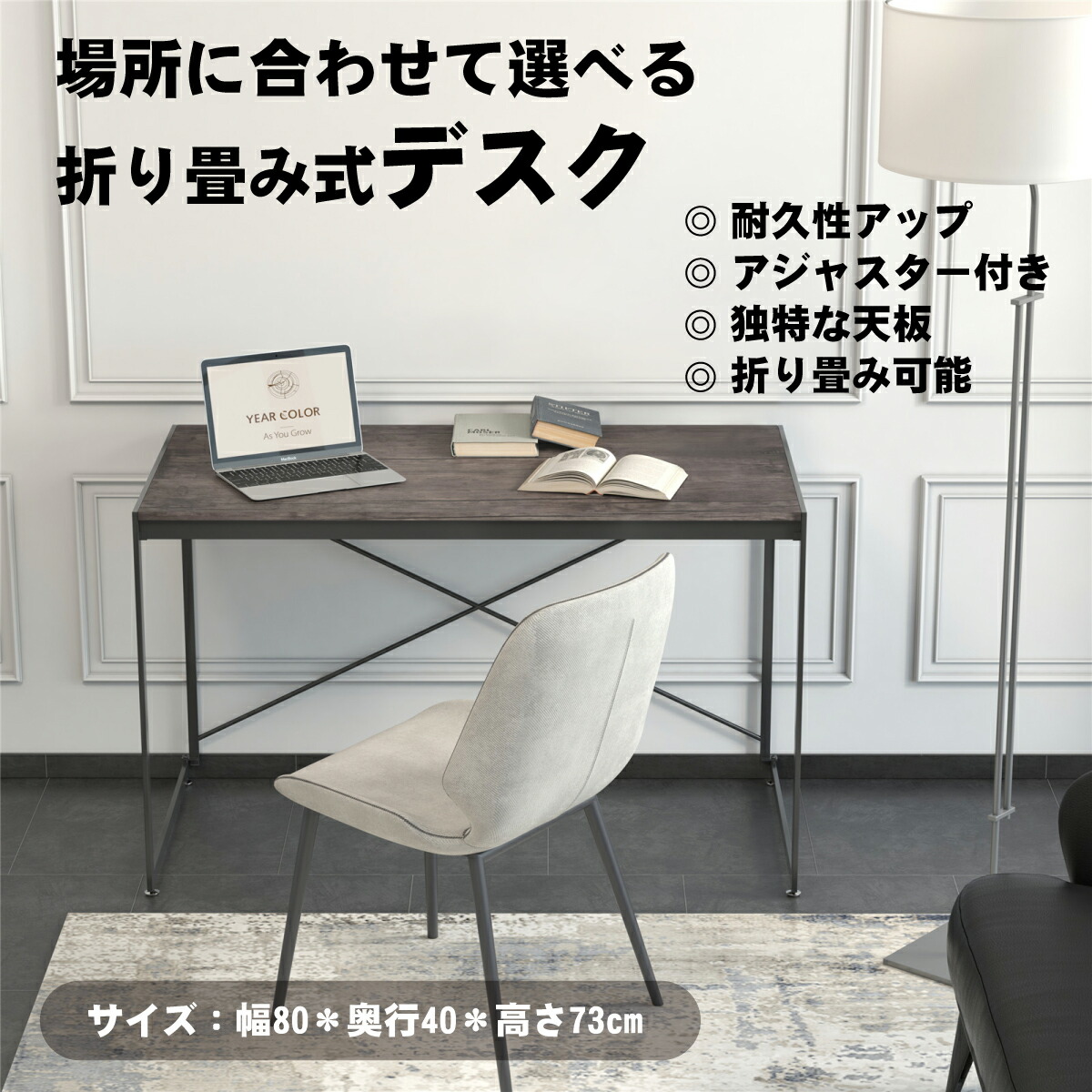 楽天市場】【送料無料】パソコンデスク 省スペース PCデスク おしゃれ 