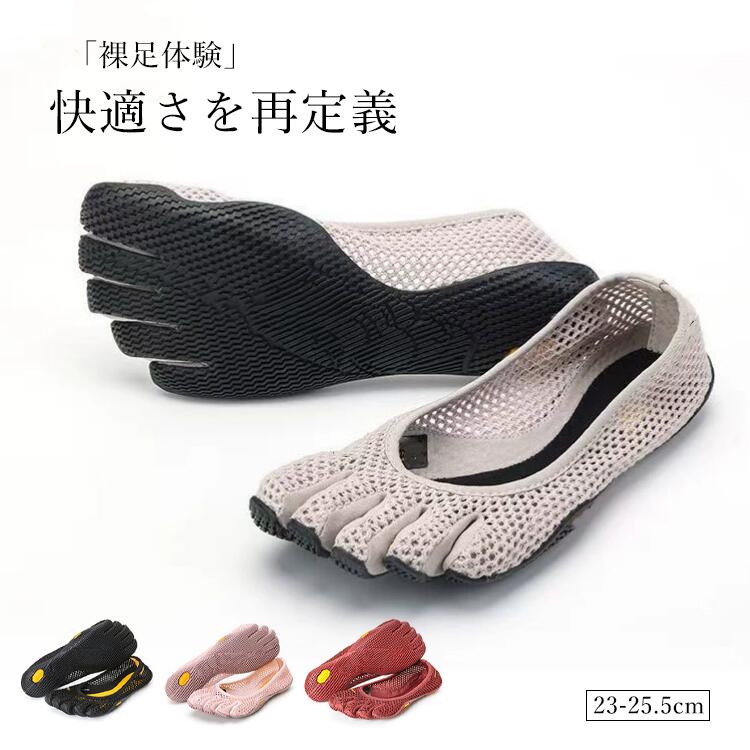 シリコン ヨガ ソックス トゥソックス 軽量 在宅 フィットネス 滑り止めソ一ル 折りたたみ 滑り止め ヨガシューズ 5本指 ヨガウェア 静音 つま先あり ピラティス トレーニング ゴム メッシュ ヨガ バレエ ダンス 履くだけ フィットネスシューズ トレーニング 偏平足 扁平足