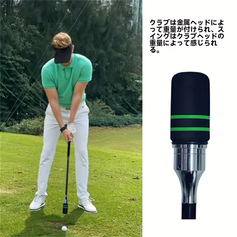 ゴルフ律動的な調子調教師、反作用付き添い人、音楽的リズム＆ペース立ちなおる、差し上げ物に至適