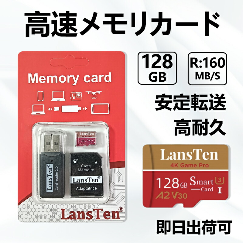 メモリーカード MF-FSD032GC10R SDカード Class10 データ復旧サービス付 著作権