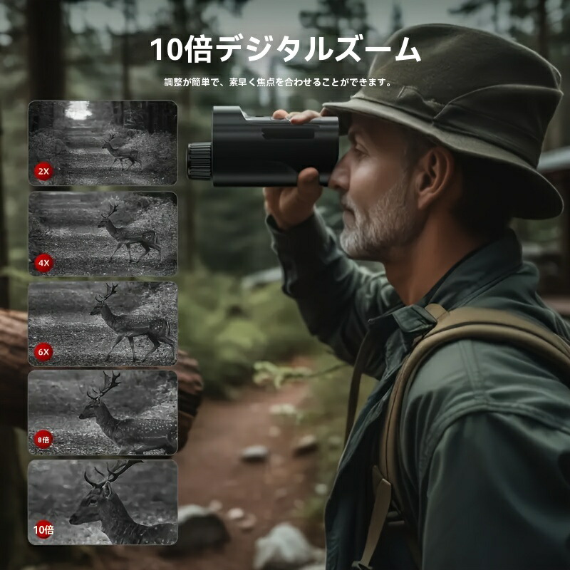 【楽天市場】【10倍デジタルズーム】800mモノクロナイトビジョンカメラ 2インチHD画面搭載 スターライトセンサー・高画質写真/動画撮影