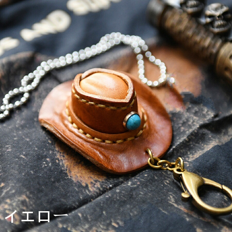 ハンドメイド 本革 ミニカウボーイハット キーホルダー ストラップ 牛革 レザー バッグチャーム 手作り メンズ レディース おしゃれ 小物 アクセサリー ナチュラル ギフト プレゼント
