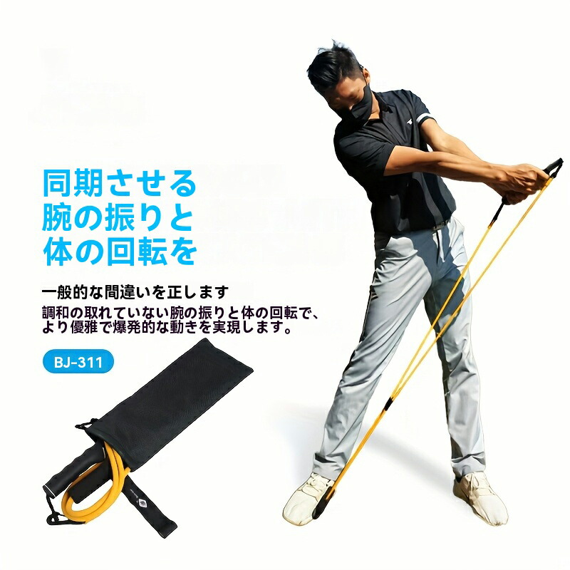 楽天市場】トータルゴルフトレーナー3.0キット ゴルフ