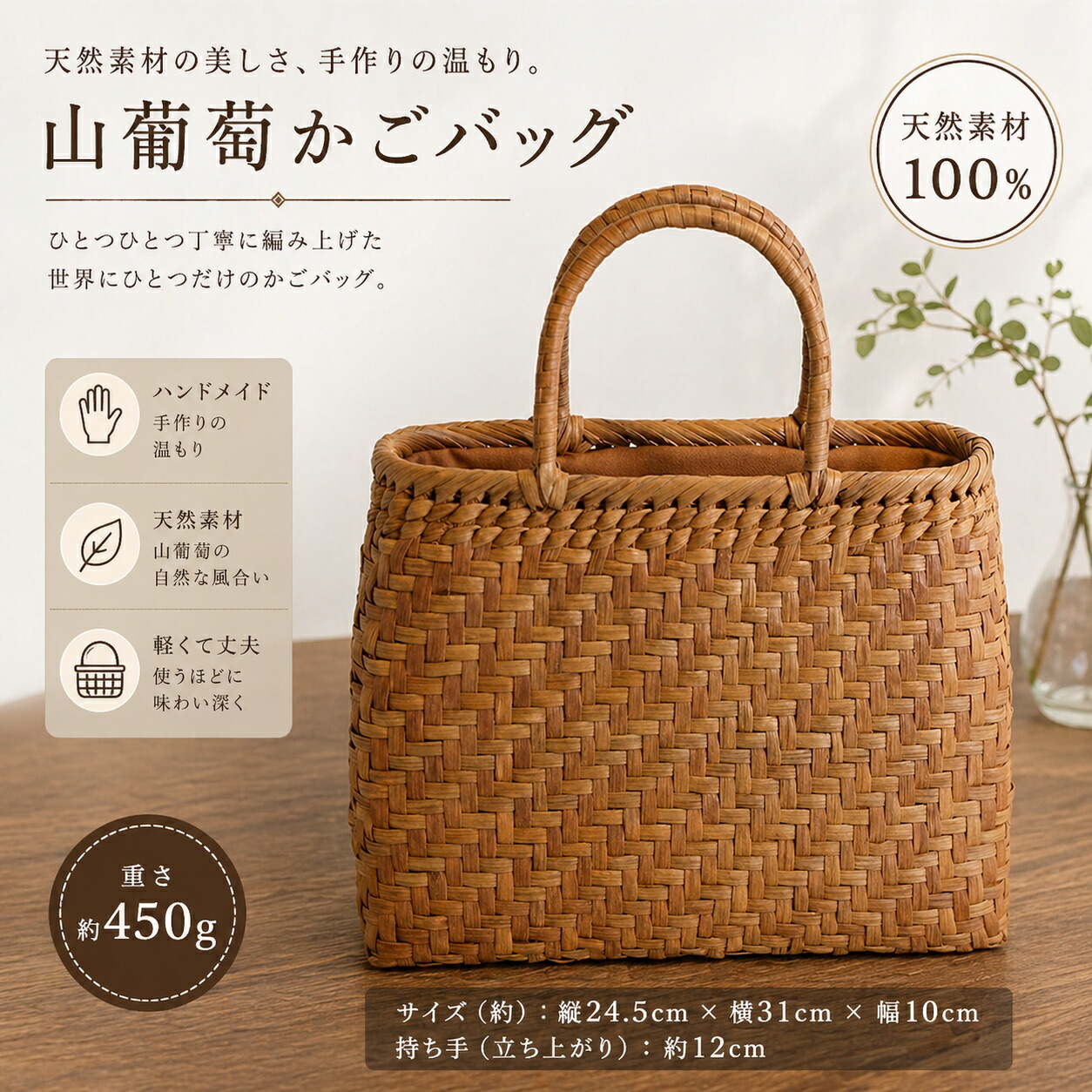 母の日 ギフト プレゼント 山葡萄 かごバッグ 網代編み やまぶどう 山ぶどう カゴバッグ 持ち手 おしゃれ バスケット メルカド レディース ハンドバッグ 着物 籠バッグ 蔓 バック かご 巾着 職人の手作り 中布と内ポケット付き 送料無料｜逸品LIFE