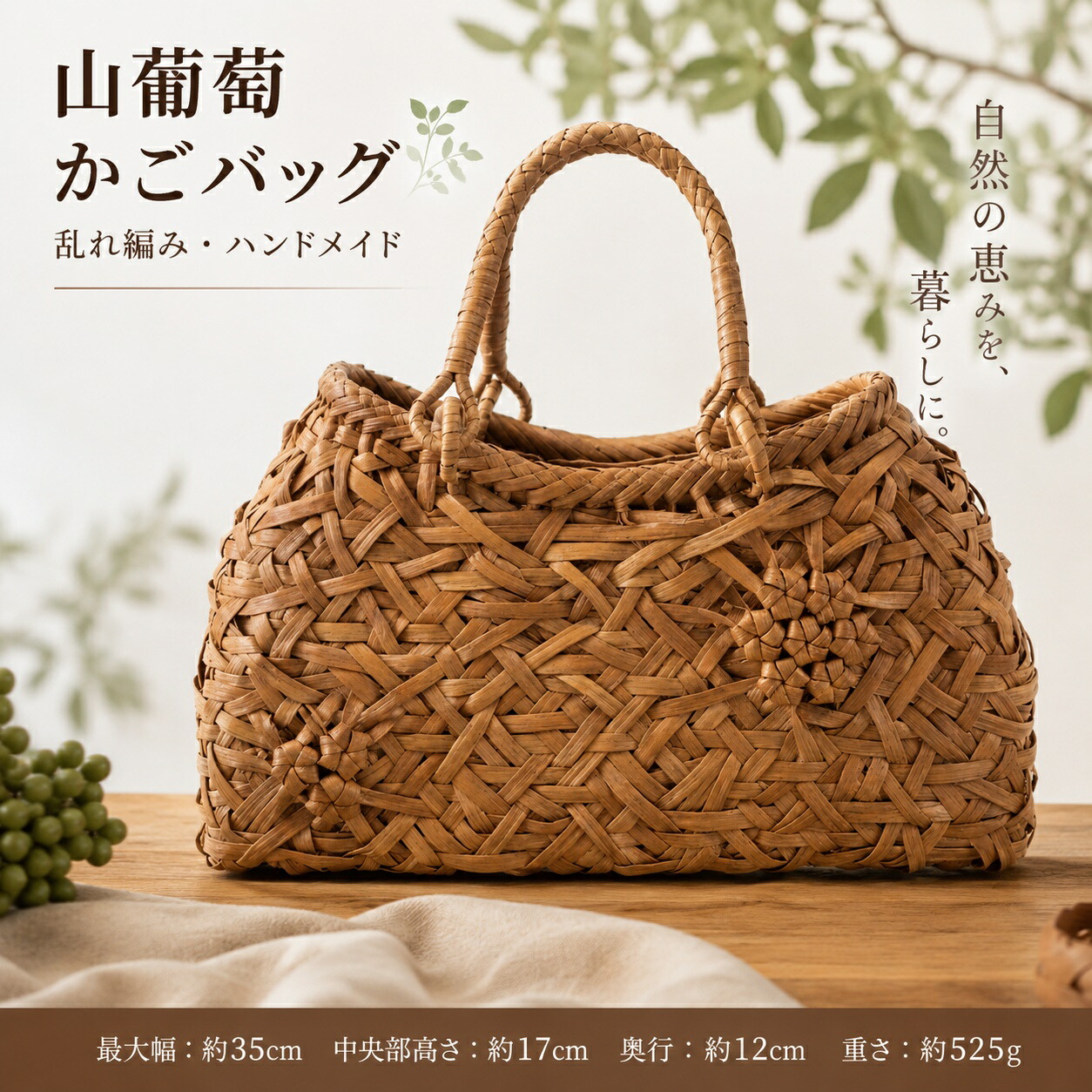 母の日  差し上げ物  差し上げ物 お手てお手伝いさん 山葡萄 かご御徒面子 網代編み   やまぶどう 山ぶどう カゴ御徒面子 持ち手 今めかしい 提げ篭 メルカド レディース ハンドバック 御召しもの 籠 六角胸花衝突 取り散らかし編み  山葡萄 かご 籠 御徒面子 中布と内隠し付き添い人   モビール式耐久性手
