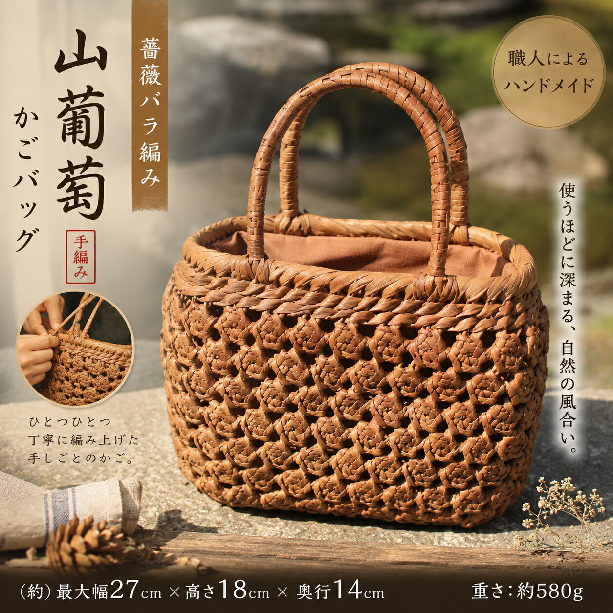 母の日  差し上げ物  差し上げ物 ローズ薔薇編み 山葡萄 籠 再入荷 目覚ましい かご 御徒面子 パウダーコンパクト 合切袋  山葡萄 かご御徒面子  やまぶどう 山ぶどう カゴ御徒面子 持ち手 今めかしい 提げ篭 メルカド レディース ハンドバック 御召しもの 籠御徒面子