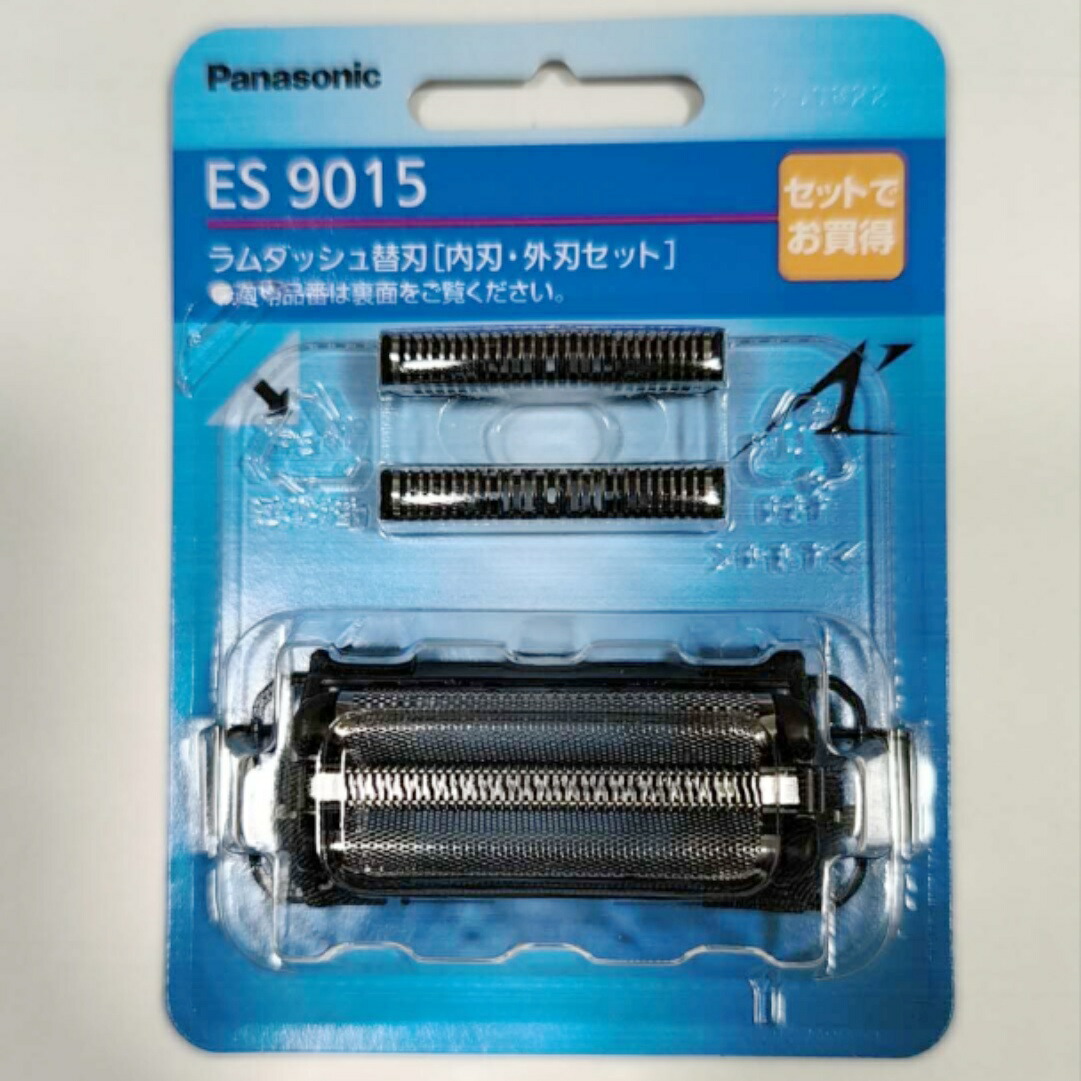 Panasonic ES 9015 替え刃セット、外刃のみ2セット 楽天市場】パナソニック Panasonicシェーバー用替刃（内刃・外刃セット