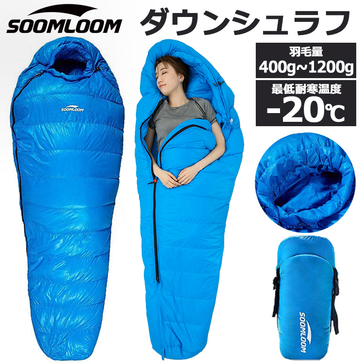 【未使用】アウトドアーベース　ダウン寝袋 楽天市場】【 Outdoor Base 】アウトドアーベース ダウン寝袋