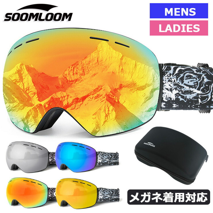 【専用ページ】Spy ゴーグルセット オレンジ/シルバー 2個セット スパイのゴーグル（SPY）