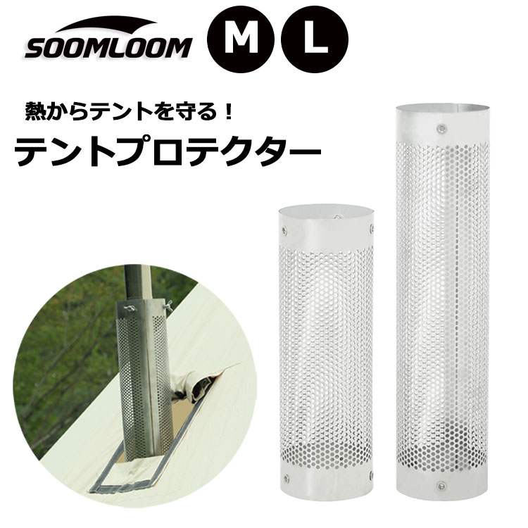 楽天市場】ホンマ製作所 ステンレス煙突ガード TS-560 φ60