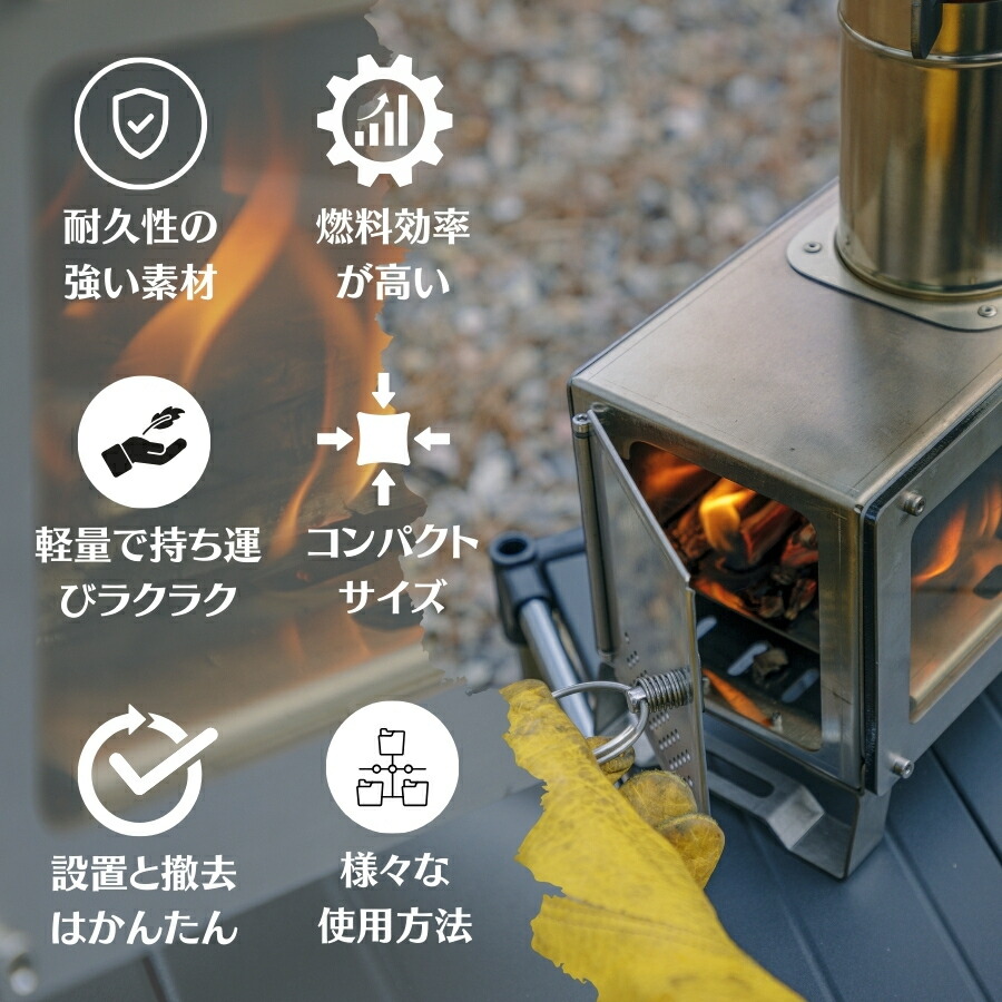 Soomloom 薪ストーブ 小型 MECA 卓上薪ストーブ ステンレス鋼
