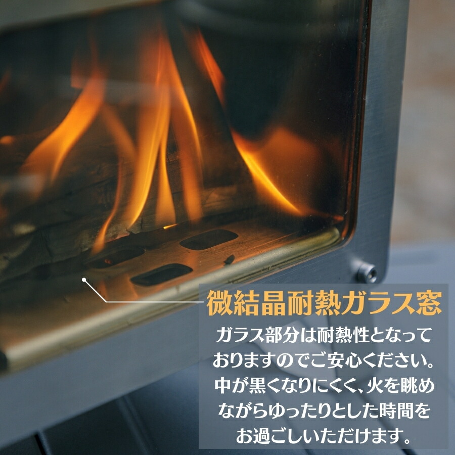 公式]SOOMLOOM official shop / Soomloom 薪ストーブ 小型 MECA