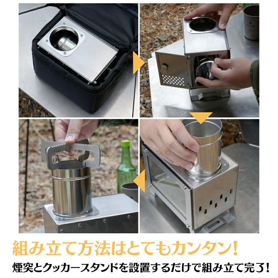 Soomloom 薪ストーブ 小型 MECA 卓上薪ストーブ ステンレス鋼 