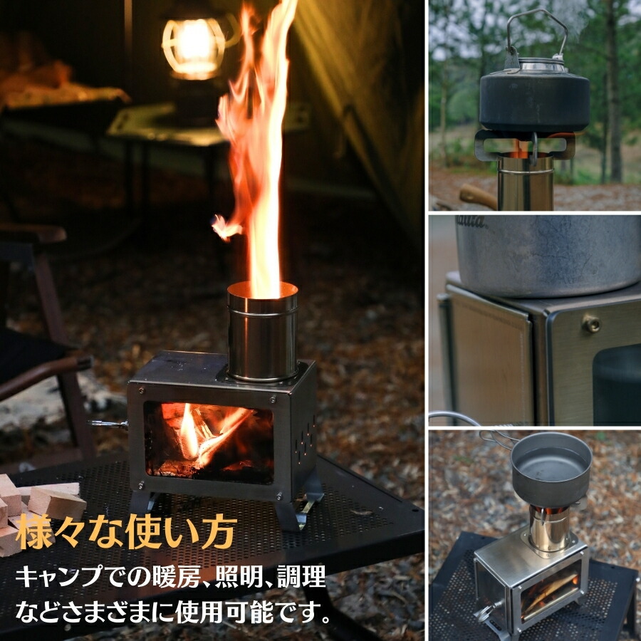 Soomloom 薪ストーブ 小型 MECA 卓上薪ストーブ ステンレス鋼
