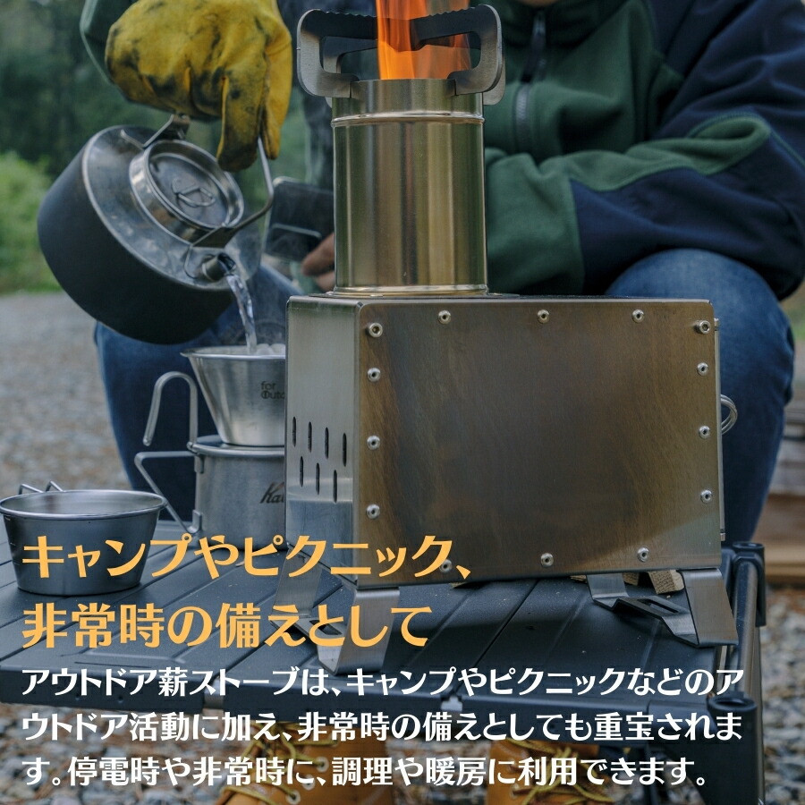 Soomloom 薪ストーブ 小型 MECA 卓上薪ストーブ ステンレス鋼