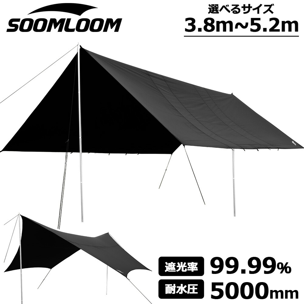 DOD オクラタープ TT8-583-BK 新品 DOD（ディオーオーディー） オクラタープ ブラック TT8-583-BK タープ