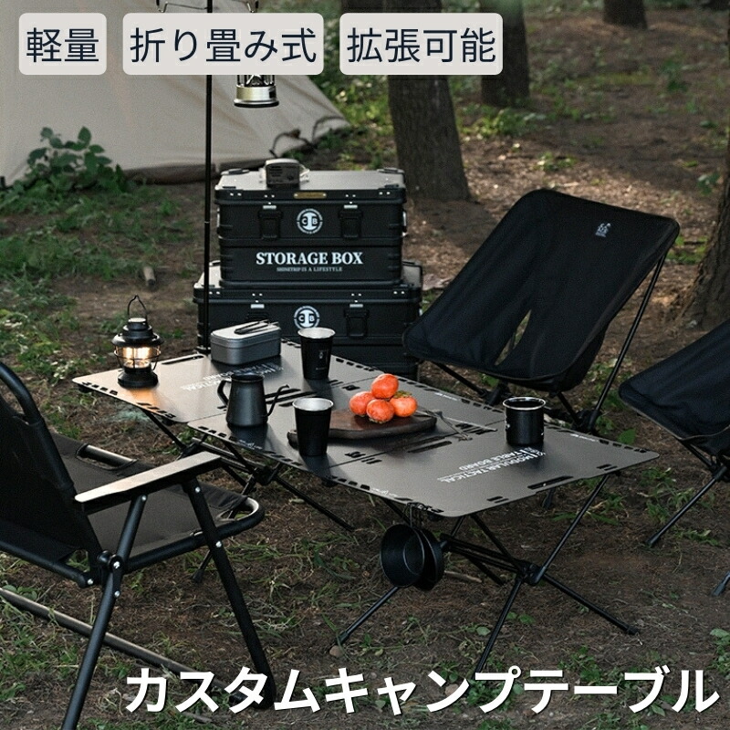 ＊キャンプテーブル＊ タフライトメッシュテーブル TLT-1260/TLT-1260SL 山善 | 山善ビズコム