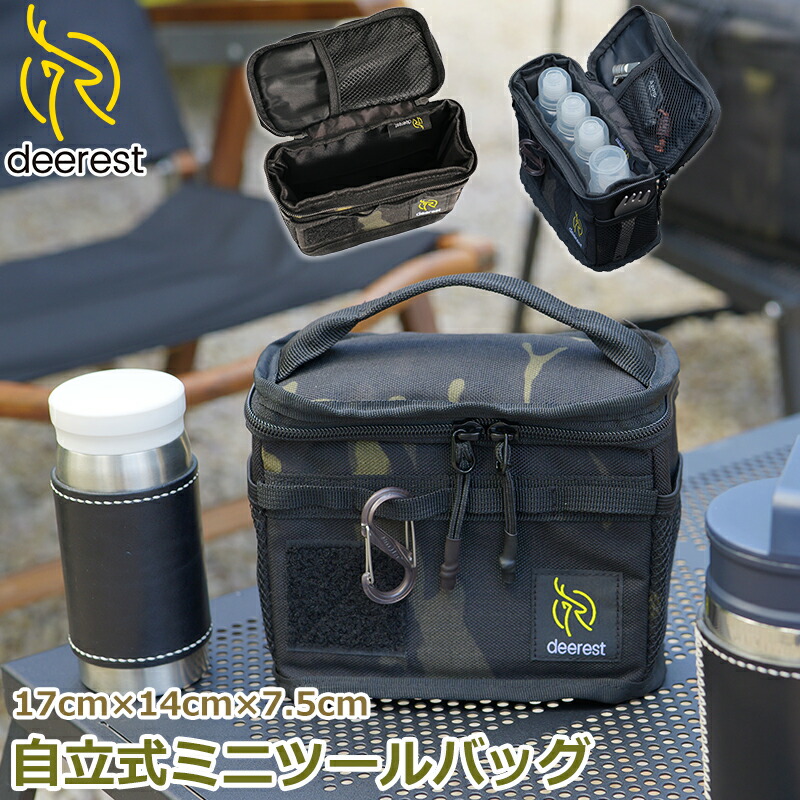 楽天市場】【4日20時〜全品P2倍＆クーポン付!】Deerest ミニツール