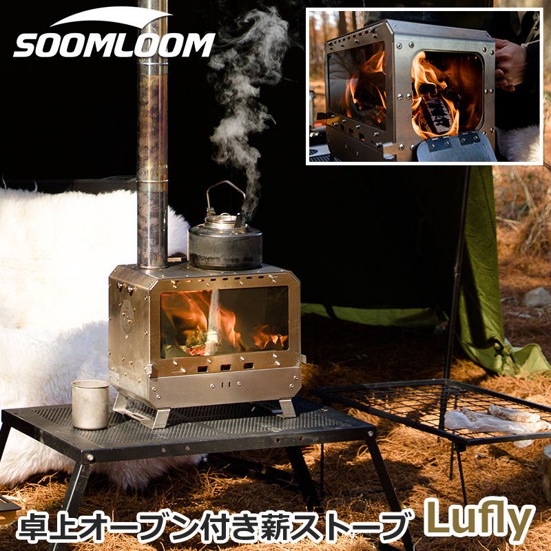 楽天市場】ホンマ製作所 フォールディングキャンプストーブ HS-440