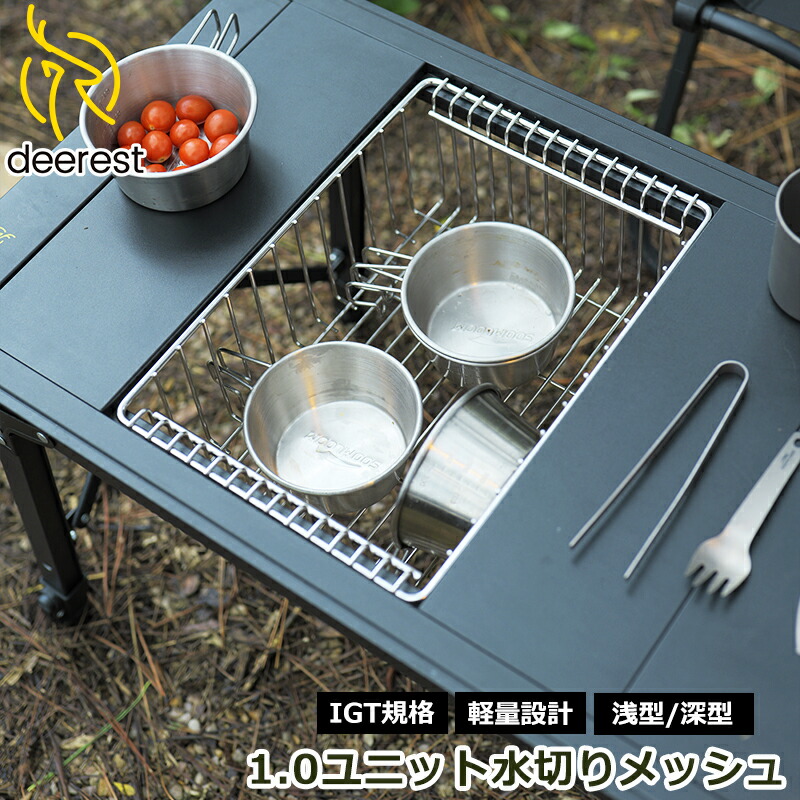 LYIYI IGTテーブル用 折り畳みカゴ メッシュトレイ ワイヤバスケット I Amazon.co.jp: IGTテーブル用 折り畳みカゴ メッシュトレイ