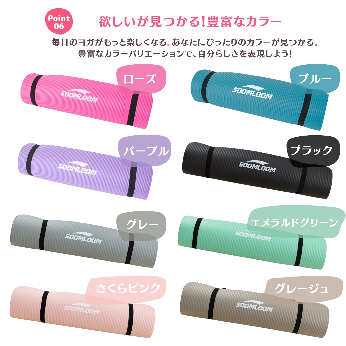選べる2サイズ】Soomloom ヨガマット 10mm トレーニングマット ヨガ