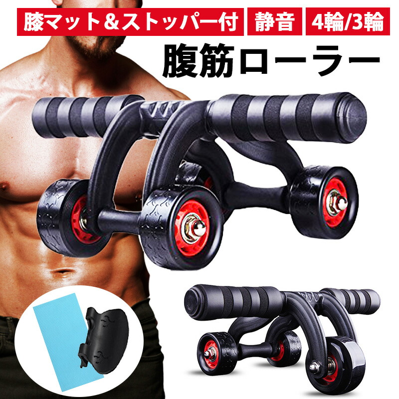ゆらころん トレーニング 腹筋 ながら運動 東急スポーツオアシス監修 【正規品】 Amazon.co.jp: ショップジャパン ゆらころん グリーン