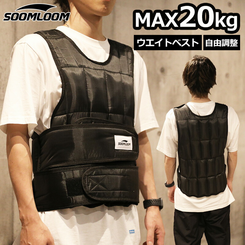 楽天市場】パワージャケット(交換用ジャケット) BODYMAKER ボディ