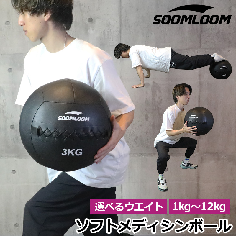 Winning メディシンボール (5kg／サイズφ31cm) メディシンボール5kg」の人気商品一覧 | 安い商品を通販サイト