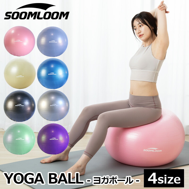 WELLNESS BALL アクティブシッティング 55cm Technogym Technogym Ball Active Sitting: Exercise ball chair for home