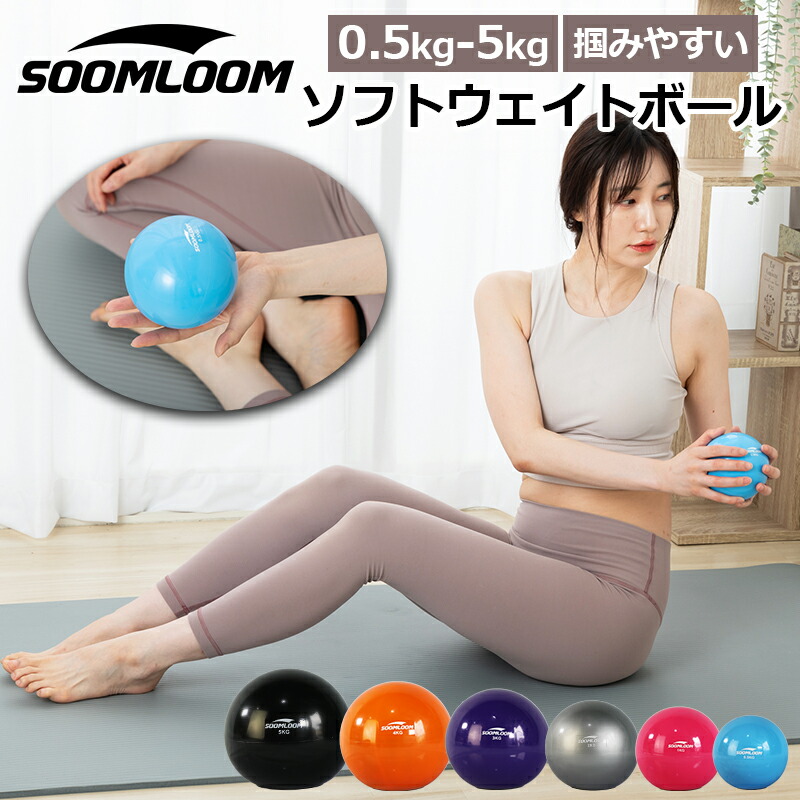 東急スポーツオアシス フィットネスクラブがつくった スタイリーボール フィットネスクラブがつくったスタイリーボール | 番組で探す