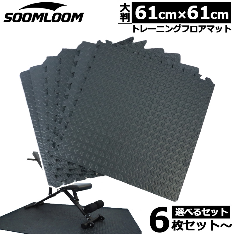 半額 以下！76枚！　ファイティングロード ジョイント 厚手 トレーニングマット ファイティングロード Co.Ltd（FIGHTING ROAD CO.LTD