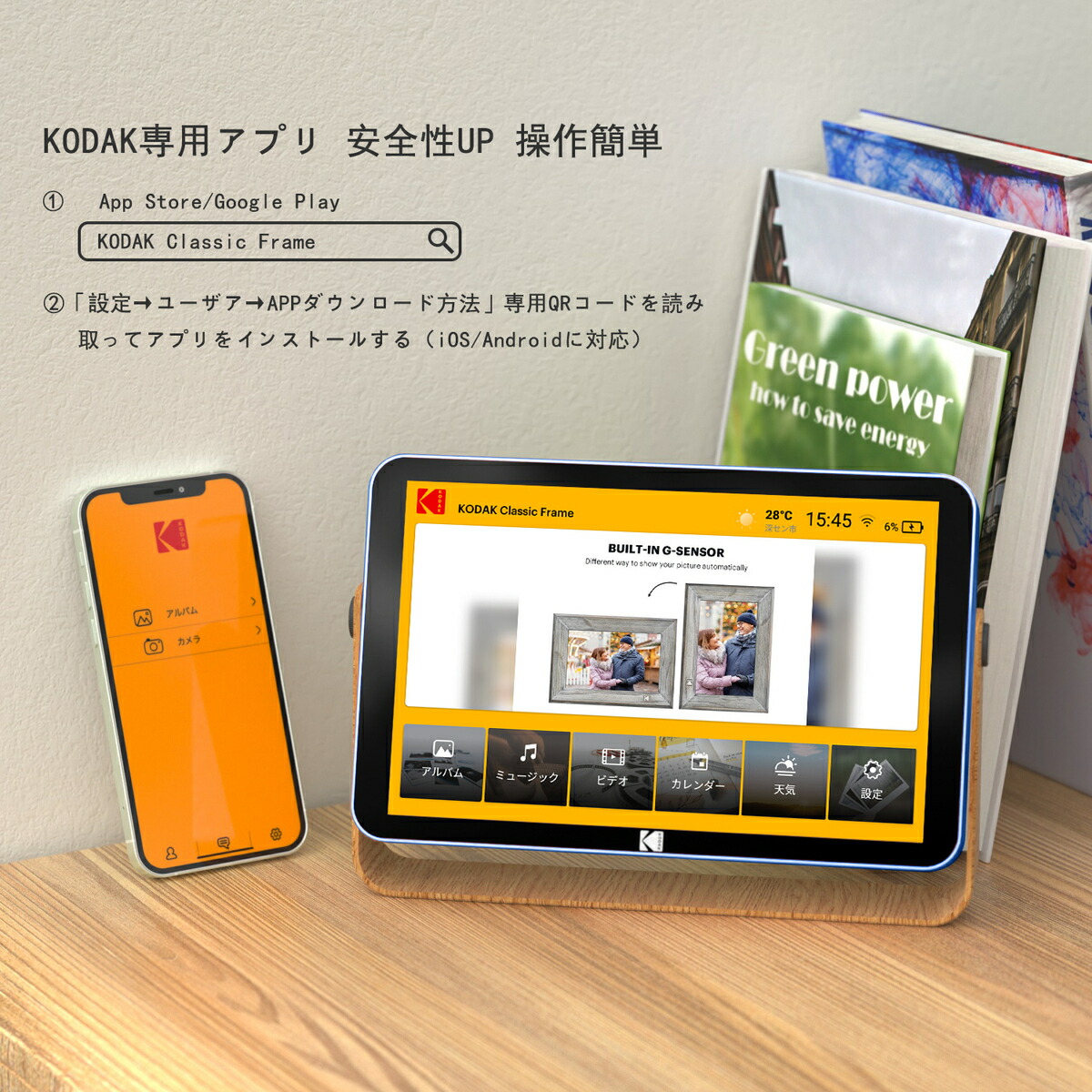 77％以上節約 KODAK ＷiFi デジタルフォトフレーム 10インチ 遠隔 転送 16GB内蔵メモリー 充電式 IPSタッチスクリーン 写真 動画  音楽再生 電子アルバム カレンダー BGMスライドショー 自動オンオフ 省エネ デジタルアルバム プレゼント適用 fucoa.cl