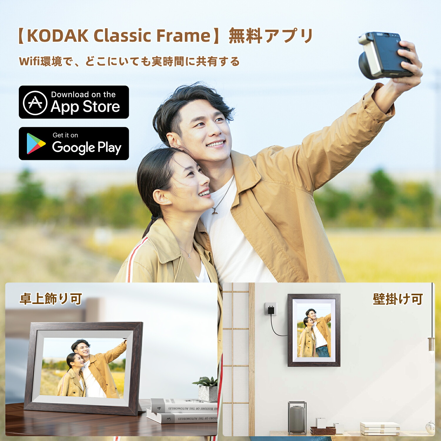 贅沢 KODAK 10インチ デジタルフォトフレーム 高鮮明な画質 写真 動画 ...
