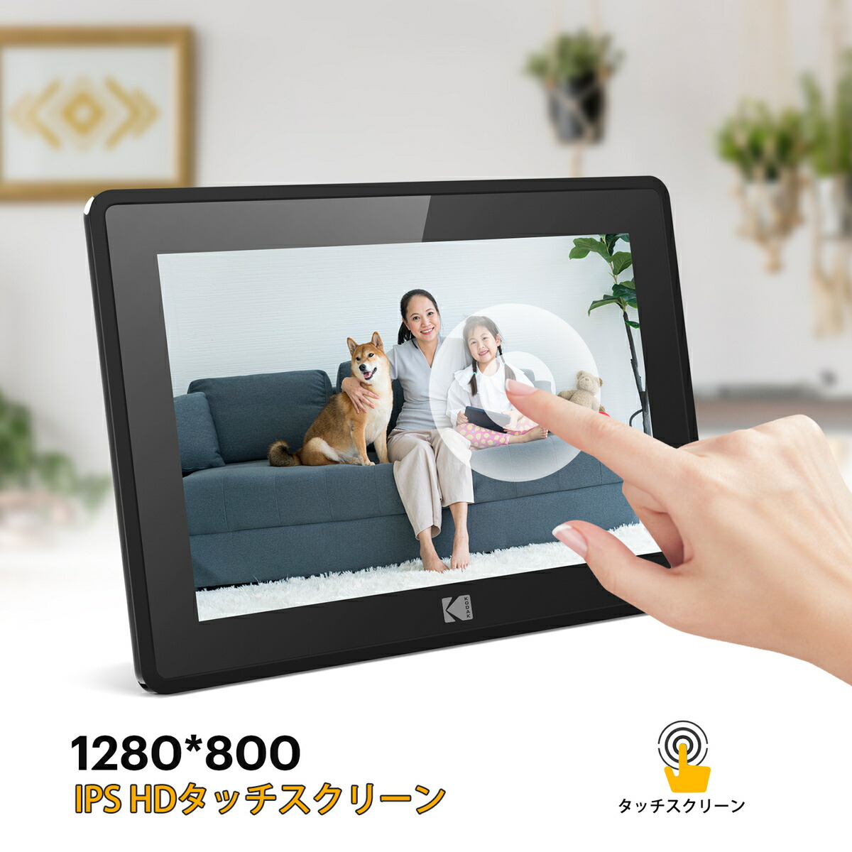 Wifi デジタルフォトフレーム 10インチ タッチスクリーン USBメモリー ...
