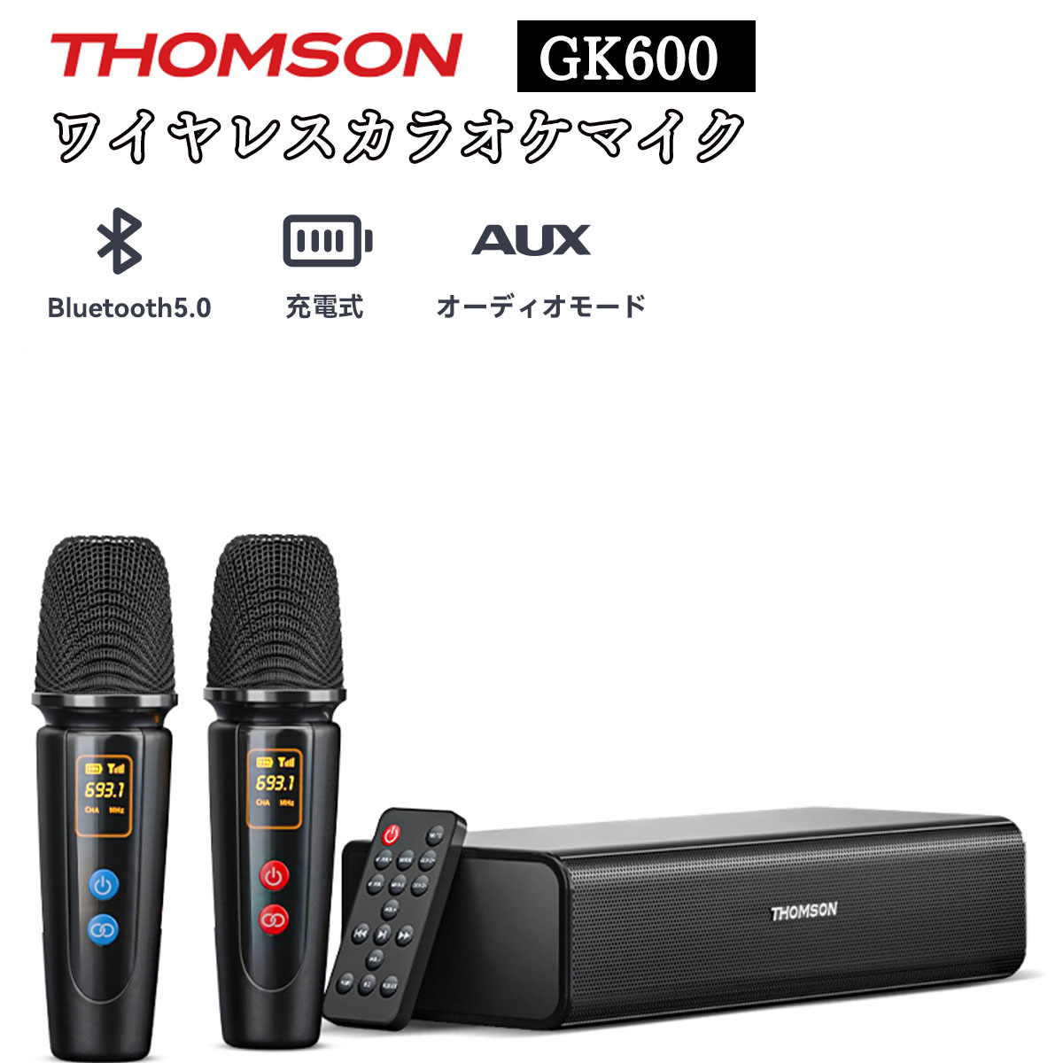 楽天市場】【THOMSON公式店 一年保証】カラオケマイク スピーカーセット カラオケ 機器 スピーカー Bluetooth 防音 カラオケセット  ワイヤレススピーカー マイク2本付き ワイヤレスステレオ対応 USBメモリに対応 家庭用 屋外用 ポータブルスピーカー おすすめ : KODAK ...