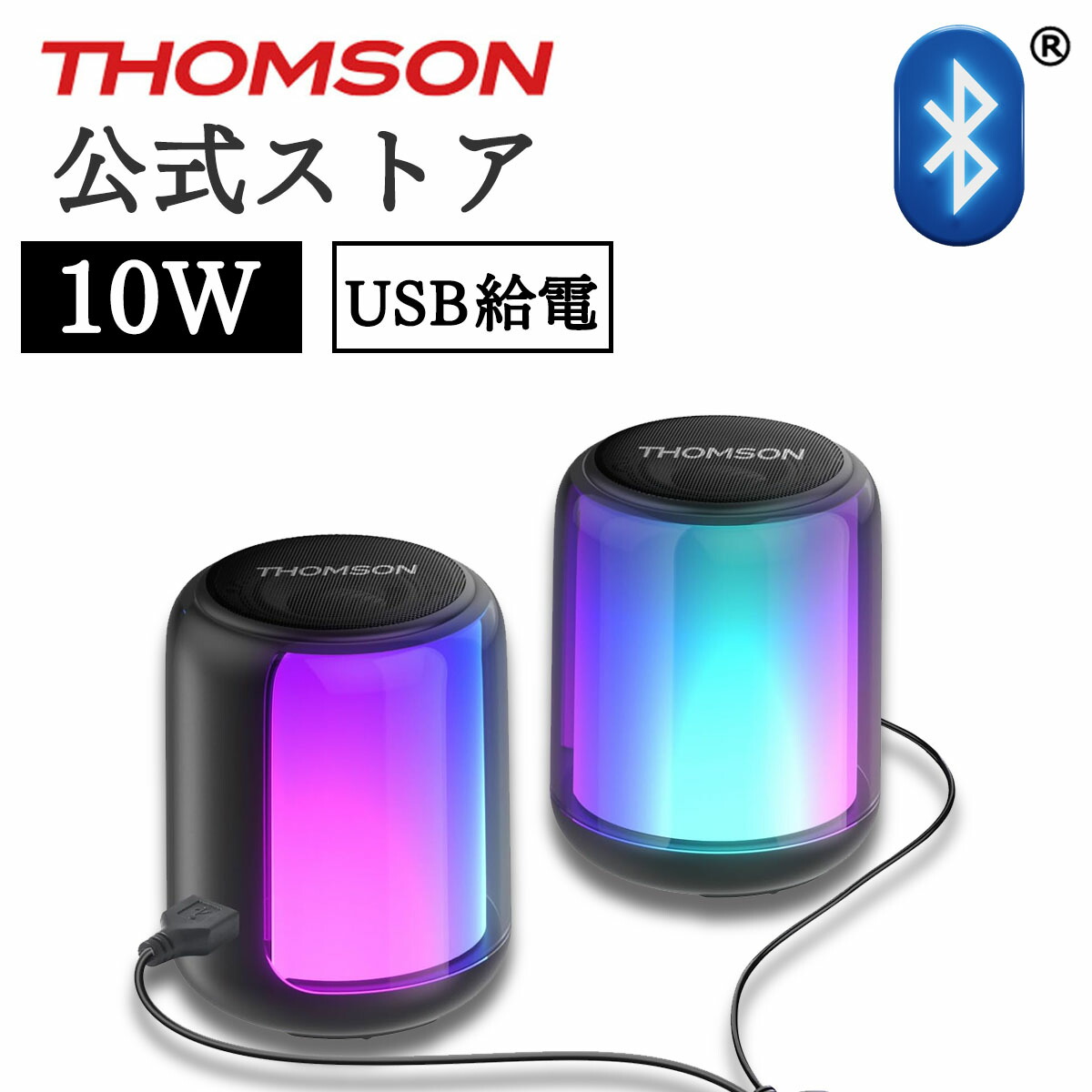 楽天市場】【THOMSON公式店 ポイント5倍！】スピーカー pc bluetooth5.0 高音質 ゲーミングスピーカー 有線 USB給電式  LEDライト付き 多機能ノブ付き AUX3.5mMパソコン スマホ対応 2.0チャンネルステレオ 横置き 10W（5W*2） : KODAK  Digital Photo Frame