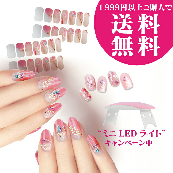 激安正規 ネイルシーン ネイルパーツ まとめ売り マニキュア ネイルカラー Nontheistfriends Org