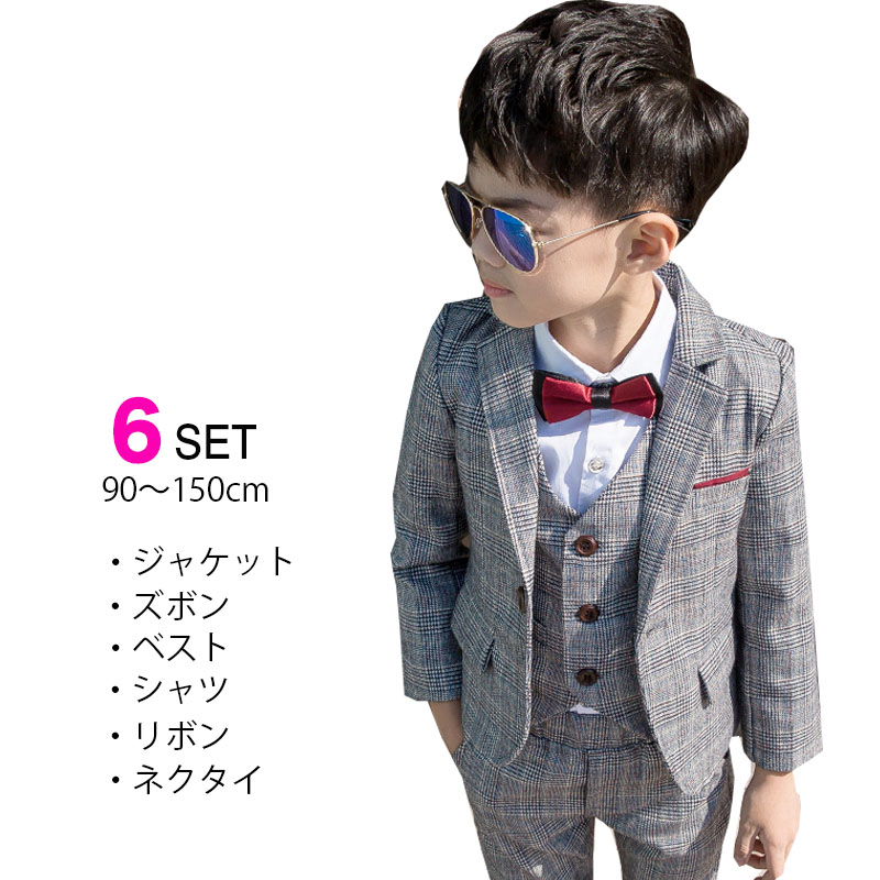 保存版 楽天市場 一部即納 子供 スーツ お得なスーツ 男の子 子供スーツ 男の子 フォーマル タキシード 入園式 卒業式 入学式 卒業式 七五三 結婚式 発表会 演奏会 お呼ばれ フォーマル 男の子 90 100 110 1 130 140 150 6点セット Yiyihome 格安即決 Lexusoman Com