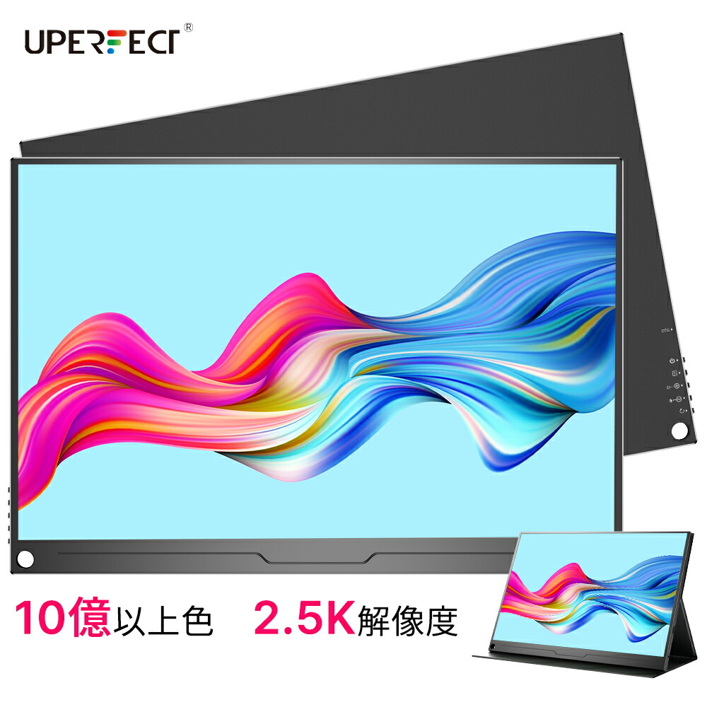 モバイルモニター 15.6インチ FHD 1080P ディスプレイ Amazon.co.jp: モバイルモニター 15.6インチ モバイル