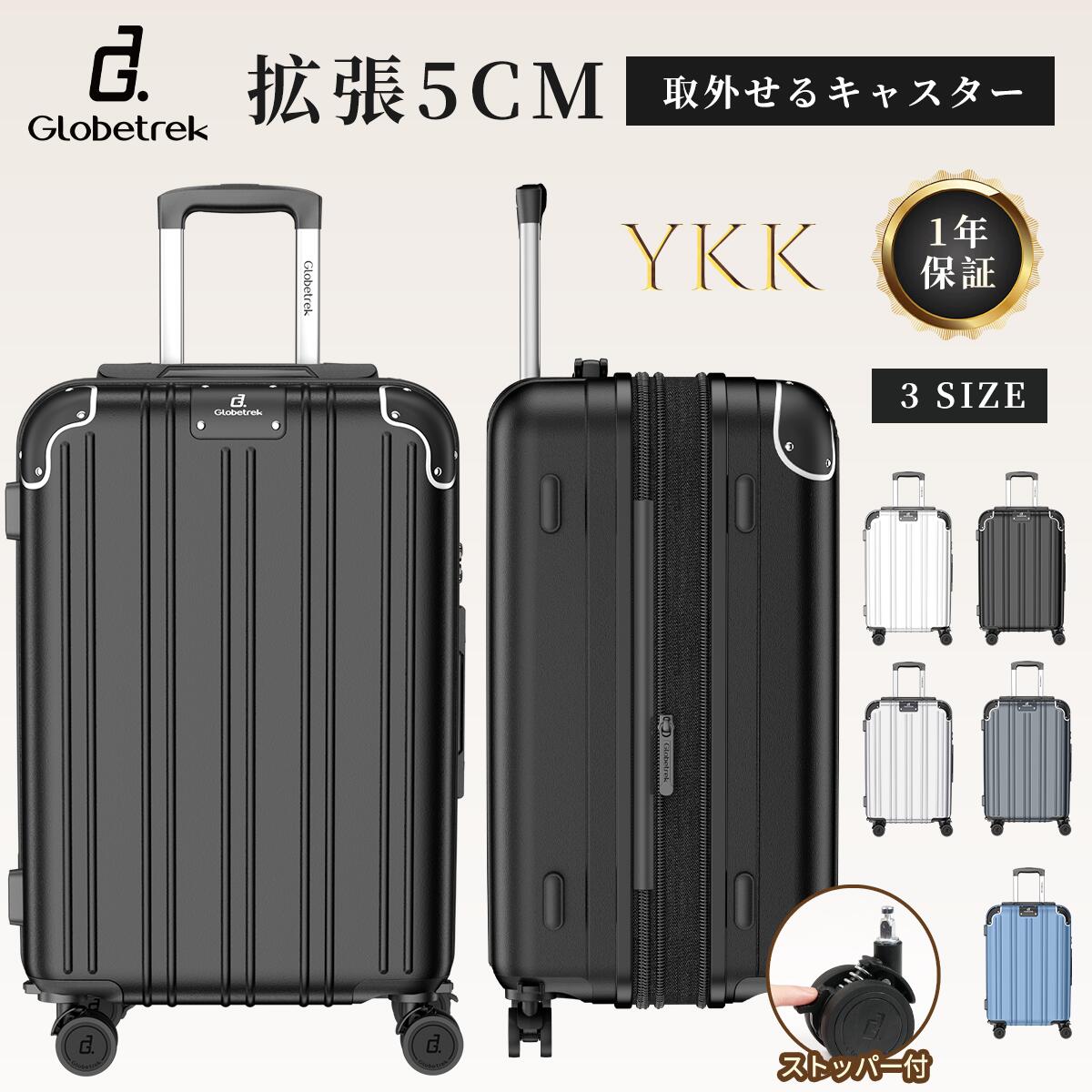 3,000円OFFクーポン！4/18（土）23：59〆 スーツケース 機内持込 拡張機能付 キャリーケース 3泊 S Mサイズ 軽量 大容量 1泊 5泊 7泊 国内 海外旅 ビジネス 出張 1-3日泊 静音 キャリーバッグ 袋 乾湿分離 360度回転キャスター TSAロック