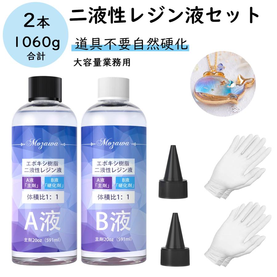レジン液 超速乾!!直射日光でも永久クリア✨シエル6本大容量12gコート剤付き レジン液 超速乾!!直射日光でも永久クリア✨シエル6本大人気