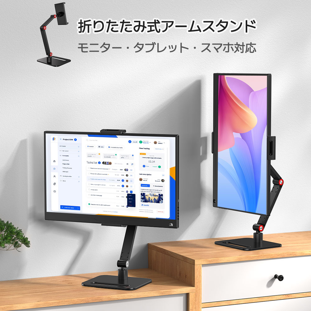 楽天市場】モバイルモニタースタンド ポータブルモニター