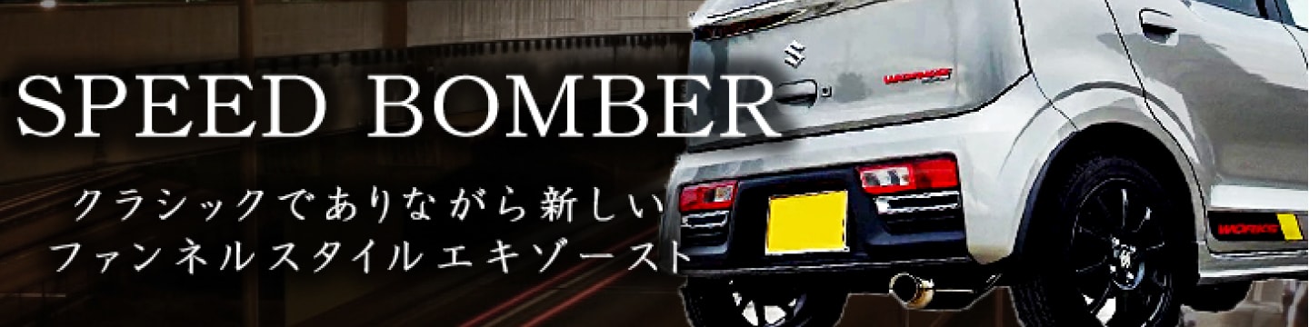 楽天市場】Style-Bay 中間パイプ スイフトスポーツ ZC31S 中間パイプ