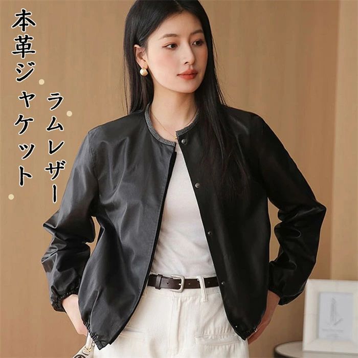 レザージャケット レディース 本革ジャケット シングルライダースジャケット 羊革コート ラムレザージャケット 女性 リアルレザー 秋冬アウター 軽くて丈夫！本革レザージャケット 革ジャン 皮ジャン 長袖 リアルレザー 送料無料 27,916円